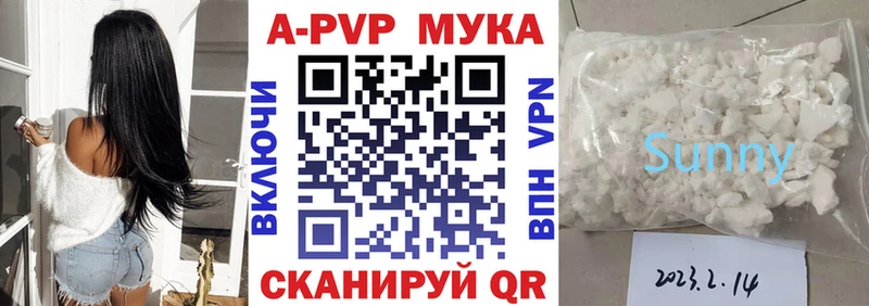 купить наркотик Зарайск APVP VHQ