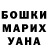 ГАШ Cannabis P. Castrillon