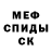 КЕТАМИН VHQ Yakyddza