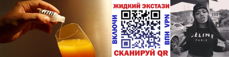Бутират бутандиол  Зарайск 