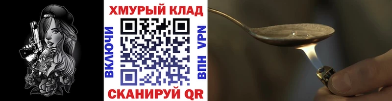маркетплейс телеграм  Зарайск  Героин Heroin 
