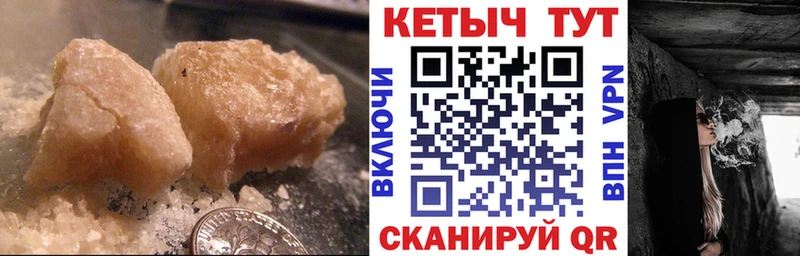 КЕТАМИН VHQ  Зарайск 
