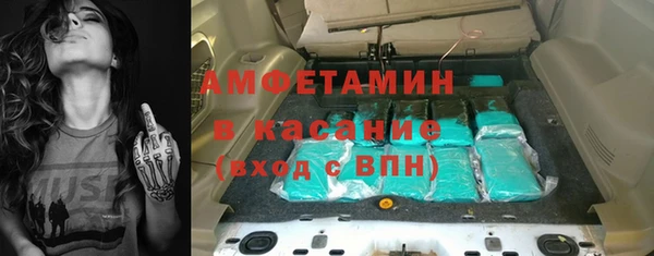меф VHQ Валдай