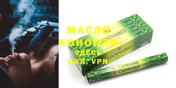 меф VHQ Валдай