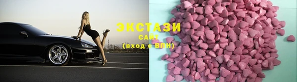 MDMA Абдулино