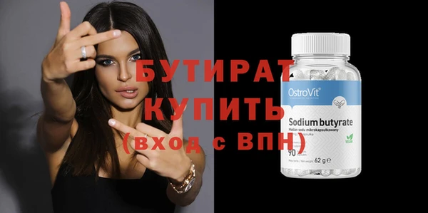 МДМА Валуйки