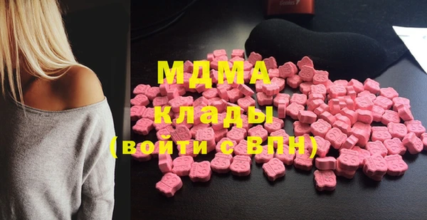 MDMA Абдулино