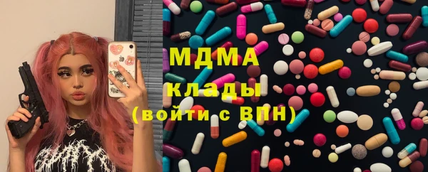 таблы Абаза