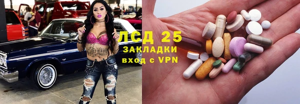 МДМА Валуйки