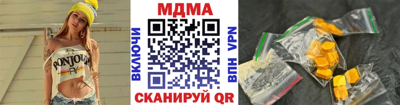 MDMA Molly  где купить наркотик  Зарайск 