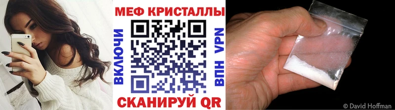 blacksprut ссылка  Зарайск  МЕФ VHQ 