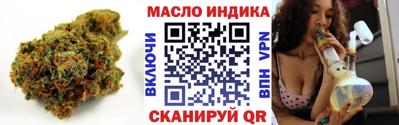 Дистиллят ТГК вейп с тгк Зарайск